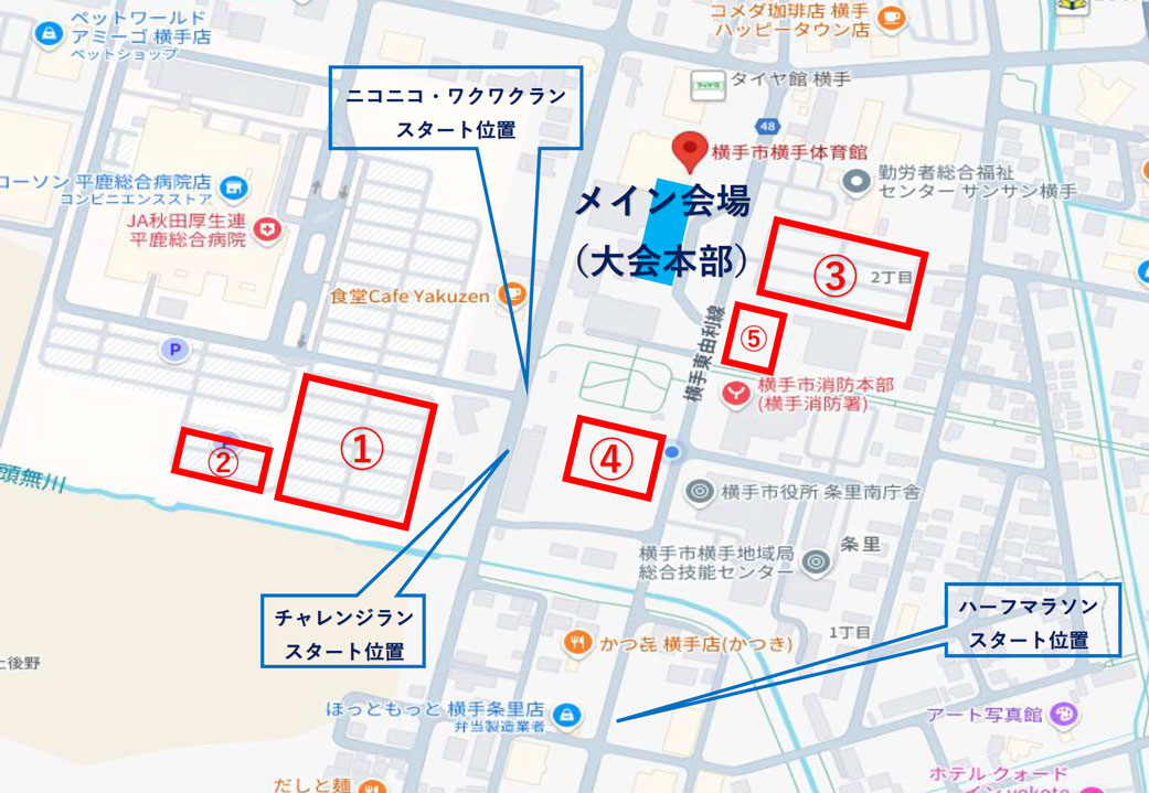 2026年駐車場